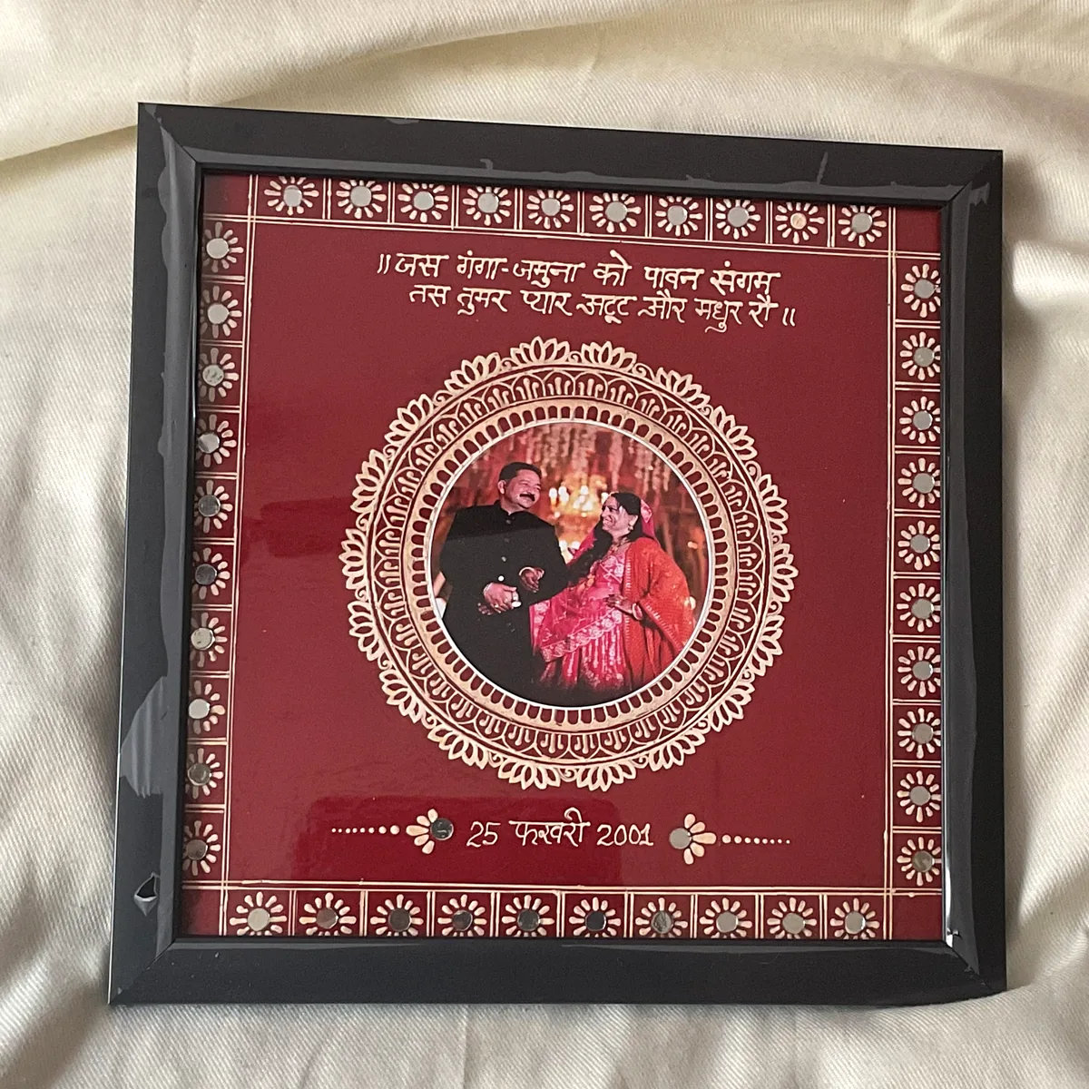 Personalised photo Aipan frame